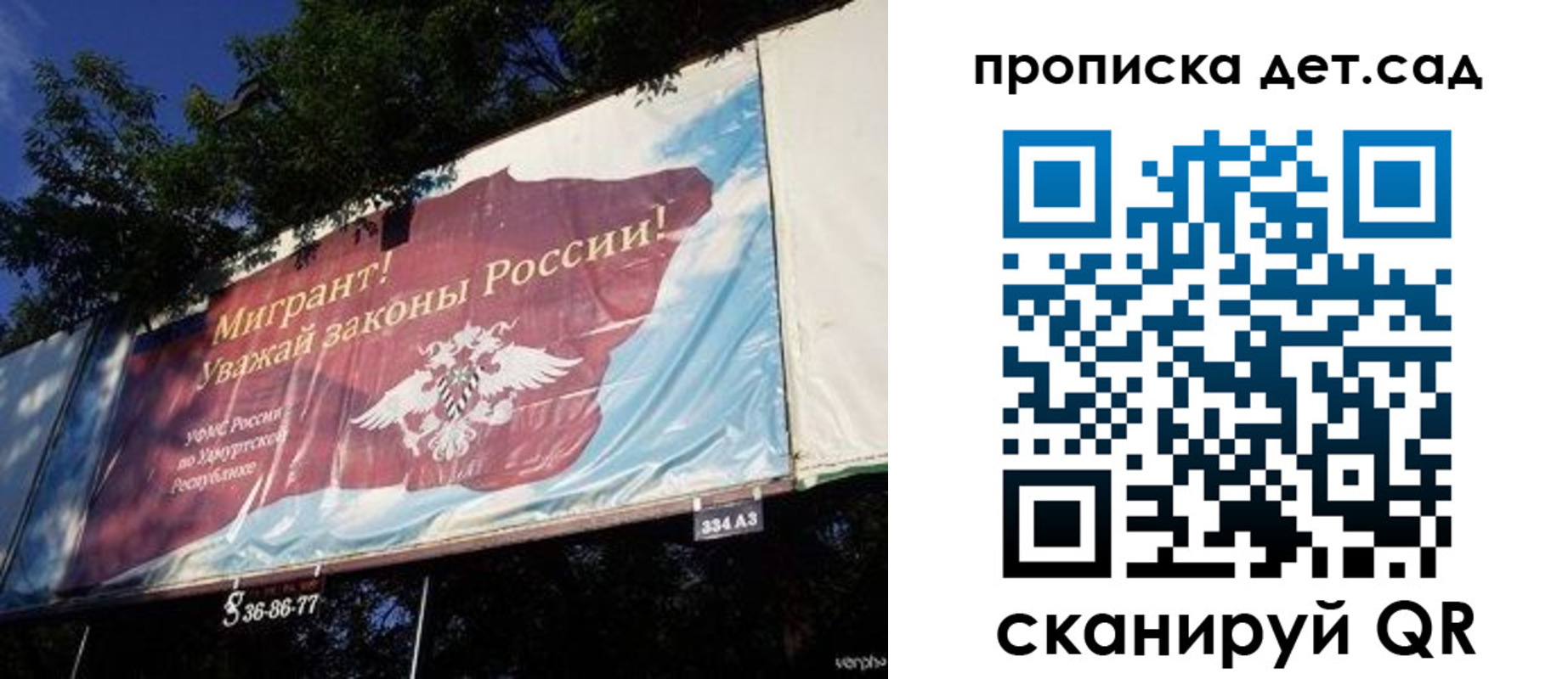 миграционный учет в Микуни
