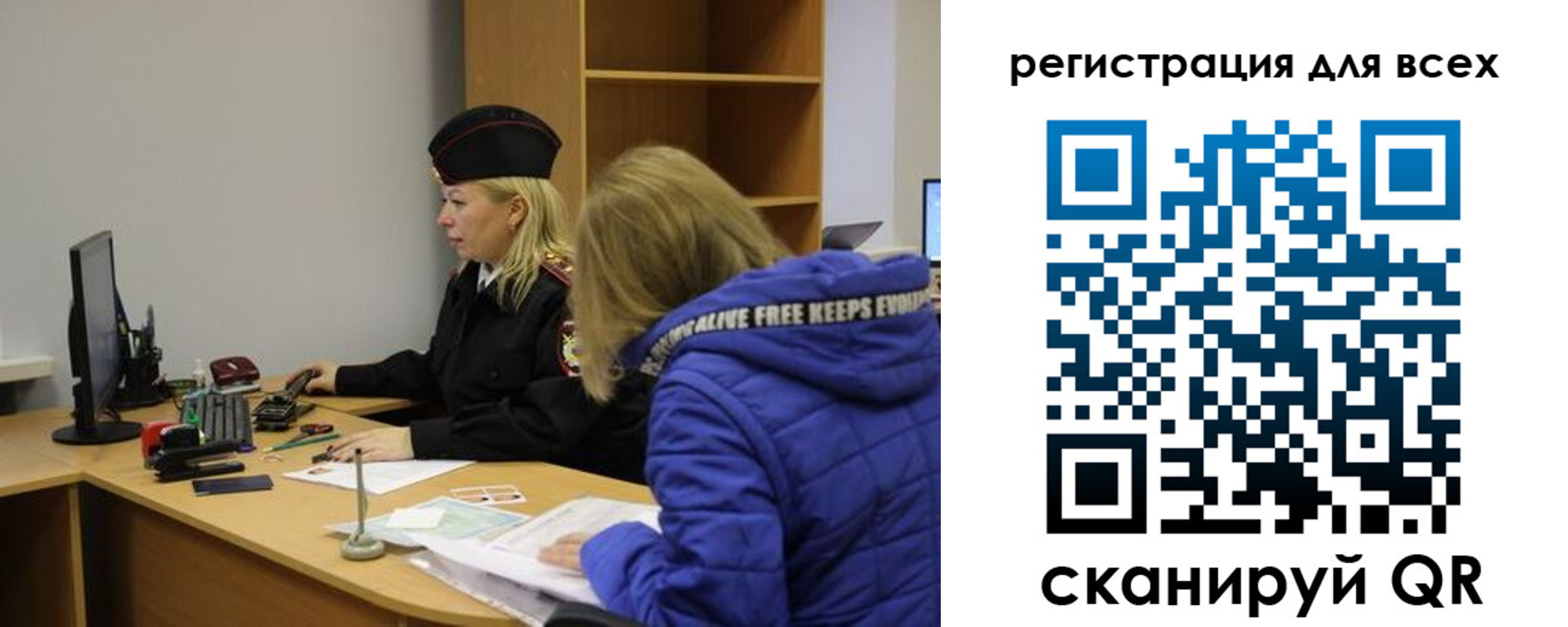 временная регистрация законно в Микуни