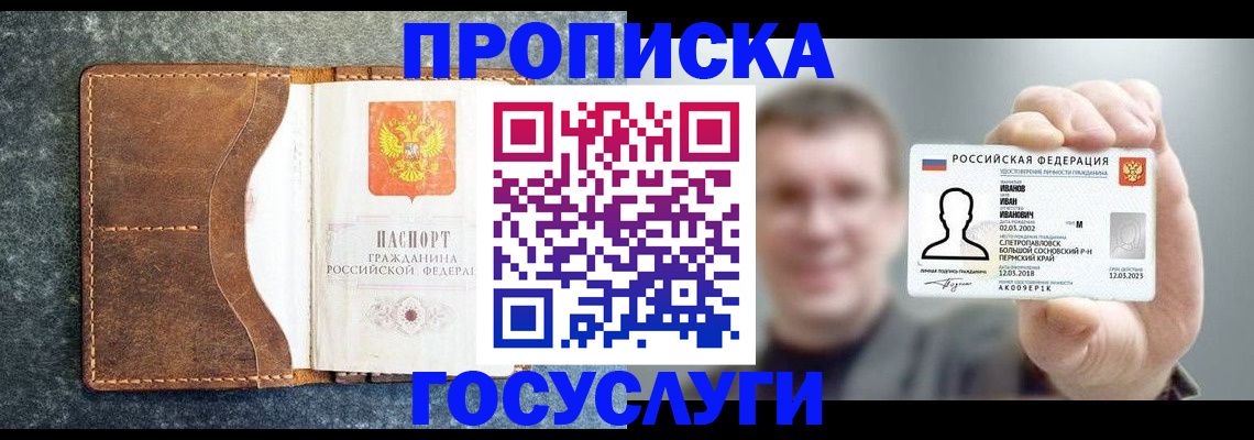 регистрация для школы в Микуни